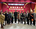基隆社大校长布达 林右昌：打造全龄及实体社大