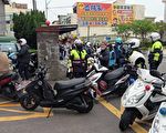 大园警取缔改装噪音车  2小时拦查30多辆