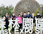 新后里森林公園 3/12開放第一期園區