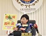 侨委会购生鲜凤梨无法输欧美