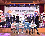 原住民运动会宜兰登场  推原民风味餐