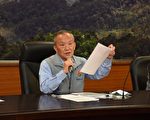 苗县府宣布中止坤舆试运转 盼业者与地方共识