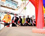 解决都市土地问题 彰化市兴建联合办公处