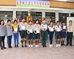 苗县2021年三五童军节庆祝大会 表扬绩优人员