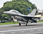 中共军机扰台 苏贞昌：绝不让任何国家侵门踏户