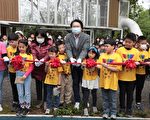 “爱尚枫乐园”启用  林右昌与学童疯体验