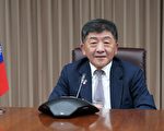 陈时中背5千余万房贷 涉贪2立委也债台高筑