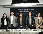 中共对台渗透  文化、经济是主诱因