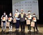 桃园表扬逆境中勇于面对挑战105位小太阳