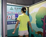 智慧防疫新体验  3D零接触量体机