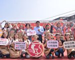 “靓靓头尾  屏屏好客” 屏东欢庆妇女节