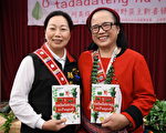 记录阿美族野菜及故事  校长吴雪月新书发表