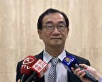 原物料上涨引发通膨？台学者：暂时现象