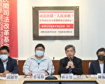 翁茂钟“银行员之死”案再审困难 民团吁修法