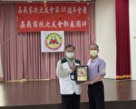 嘉义家扶之友会庆38~回馈之爱永承传