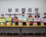 大爱挺防疫 屏县6宫庙响应捐口罩
