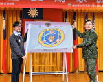 桃園首創與軍方聯盟 合作成立通基安衛家族