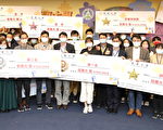 長庚大學校際盃創新創業競賽 秀出校園實戰力