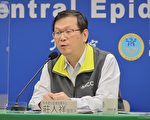 增1例境外 自宏都拉斯入境