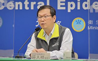 增1例境外 自宏都拉斯入境