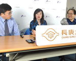 长庚大学校园开箱日313登场 Podcast新鲜上架