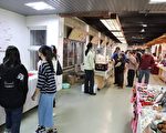 苗栗特色馆“生活陶市集” 春季市集最佳首选