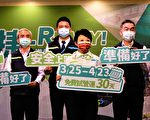 中捷复驶了！ 3月25日起免费试乘30天