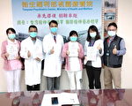 桃疗颁发廉洁楷模 登录廉能楷模表扬优良事迹