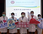特殊给药模式 老药秋水仙素可抗肝癌