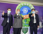 GE卓越创新奖竞赛在桃园起跑