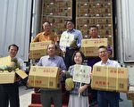 屏东凤梨外销韩国 釜山超市新鲜上市