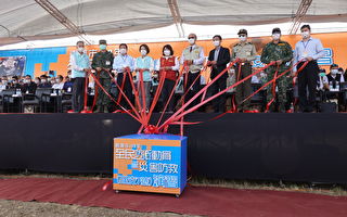 民安7號災害防救演習兵推  模擬地震複合災害