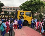靠近身邊的危險  視野死角及內輪差看見了嗎