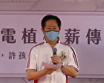 台积电厂区节制用水 刘德音：努力度难关