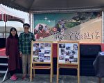 “有梦．宜兰挺你（社区筑梦计划）”成果发表