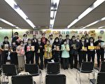 侨委会联合三大侨台商组织力挺“台湾自由凤梨”
