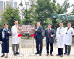 万能科大携手合作 桃疗儿童治疗室重启