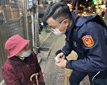 九旬老妇迷途泪诉“很想弟弟” 员警助返家