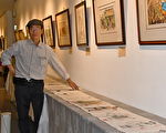 赵小宝创作展惊艳 8米长水浒传人物跃然纸上
