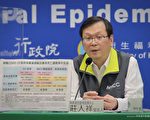 台AZ疫苗開打時程 近期公布