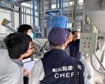 无视空品不良警戒   彰两家厂商遭加重裁罚