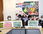 搶救藻礁 台環團籲麥寮建六接站