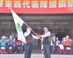 全原民运动会屏东队授旗  潘孟安勉突破自我