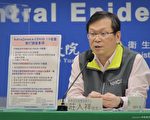 增5例境外移入 自菲律賓、法國入境