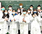 元智化學化工材料創意科學營 高中生科學教育