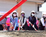芳苑乡卫所暨长照社福大楼新建工程动土