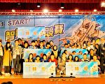 2021智慧小车竞赛 基隆团队满载而归