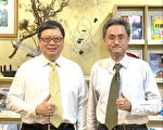 长庚大学经营分析研究中心 提升创新研发教学