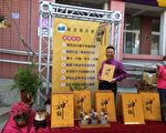 社头乡所出版《神话》新书 挖掘先民垦荒史迹