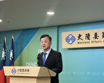 邱太三对陆3呼吁 首提“建设性模糊”